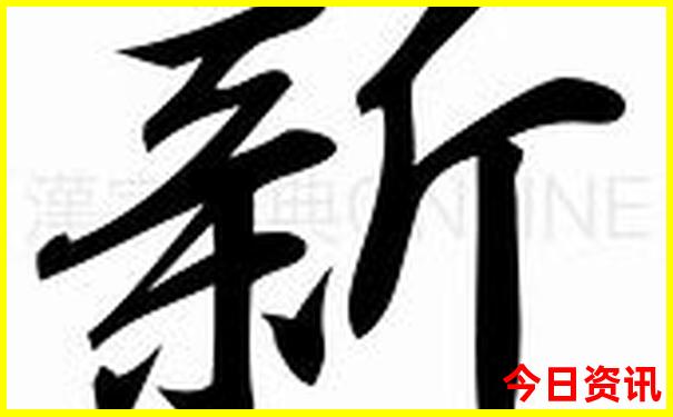 如何制作旅行攻略