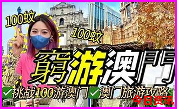 适合带小朋友旅游的地方